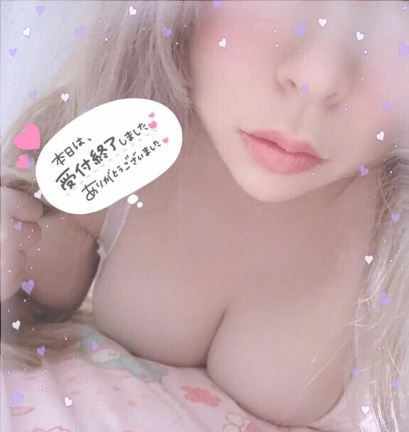 受付終了💖