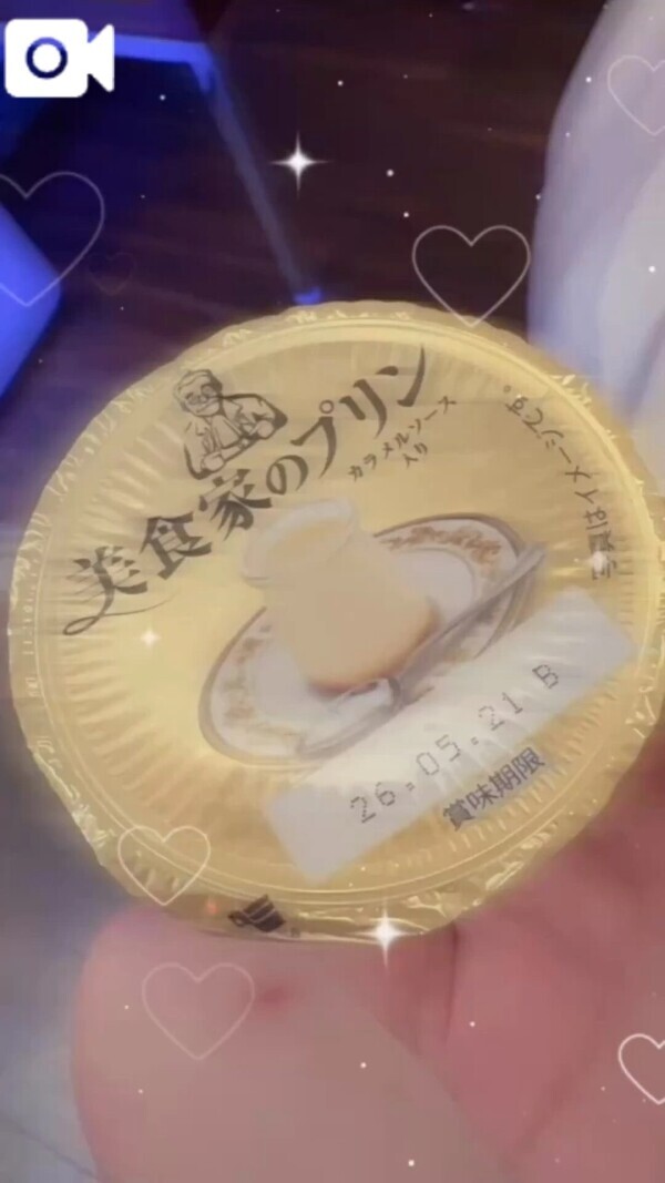 お礼💌