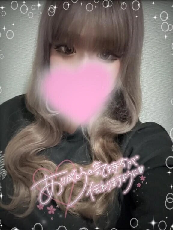 厚木 桃源郷 207のお兄さん♡