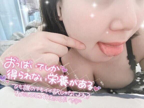 🩵全男性を虜にする〇〇🩵