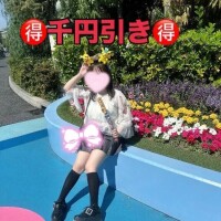 おん
