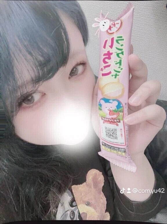 お礼💌🩵