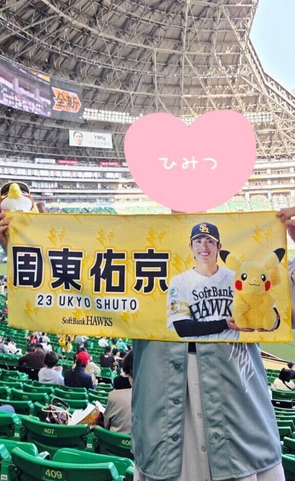 僕の趣味、あ、あとシフト決まったょ