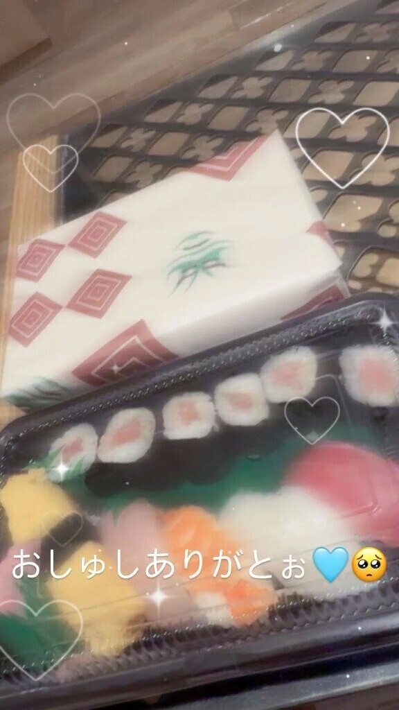 お礼💌🩵