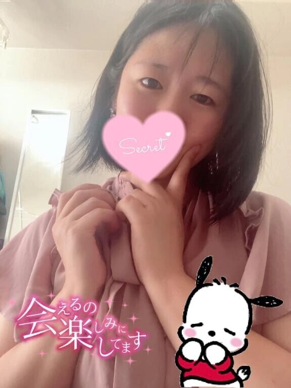 おはよ♡