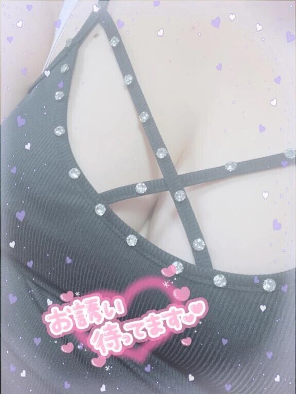 明日の20時から出勤します♡