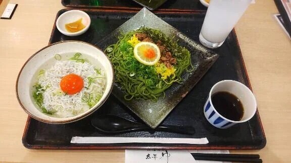 ♨️からの🍚