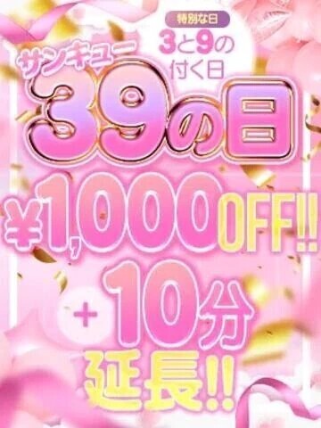 合言葉は……