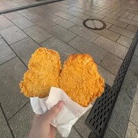 にな