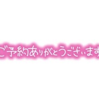 めりー