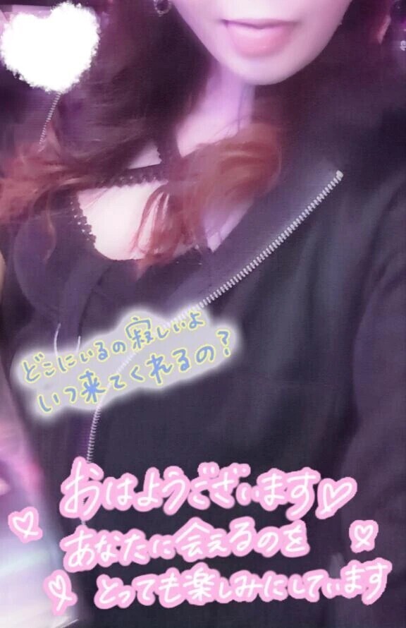 しゅっきん💓‪