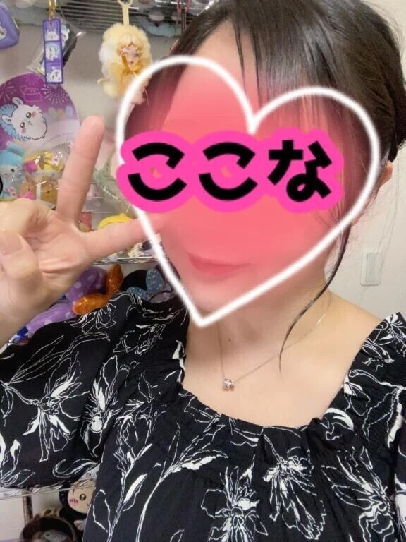 限定しゅっ❣️