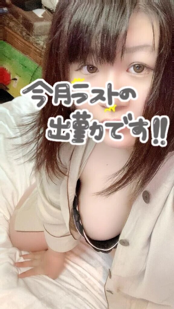 5月最終日なんやってぇ！
