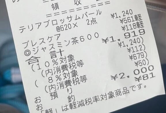 (∩'-'⊂)ｼｭｯ