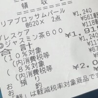 ろろ