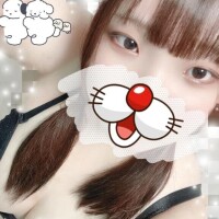 えま