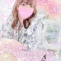 ゆゆは