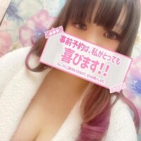 りんね