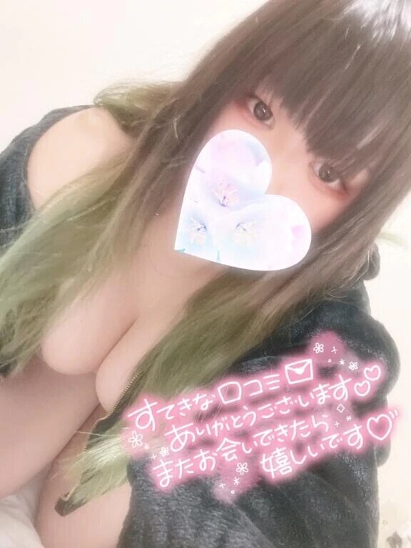 super condou様へのお礼💌