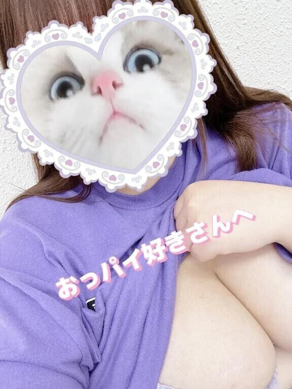 ぽっ！！！