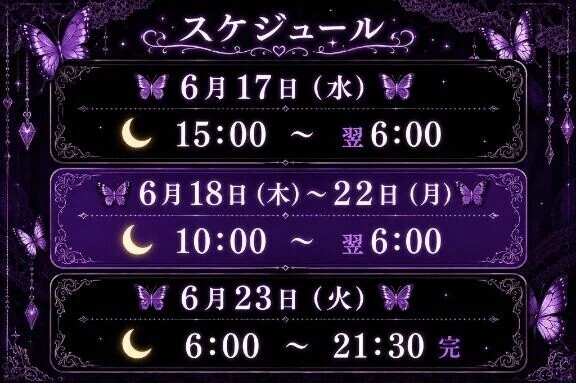 しふと