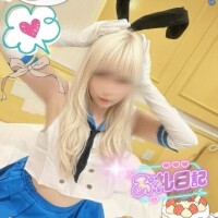 おん