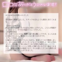 【新人イベント】りか