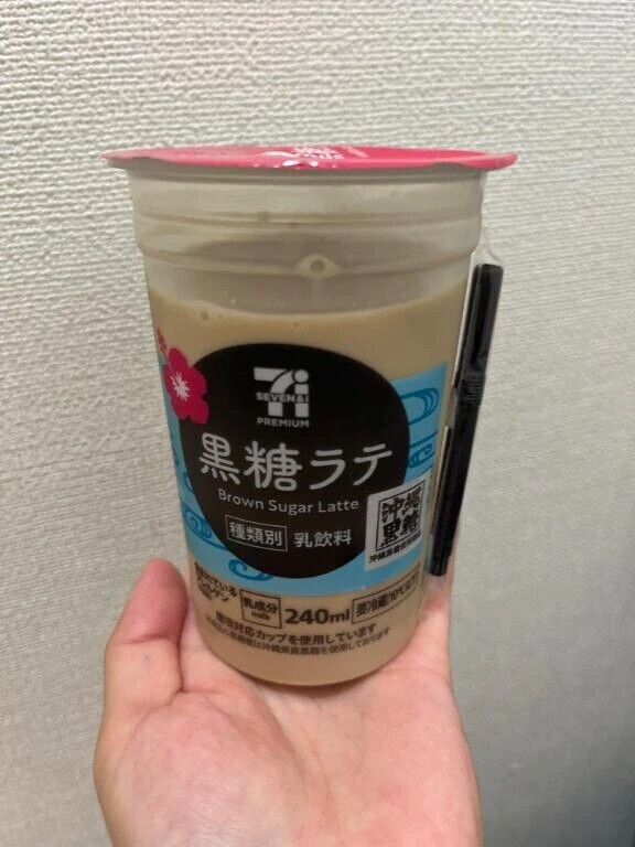 退勤しました