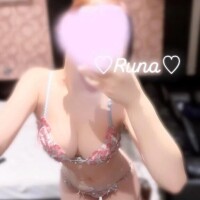 るな