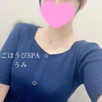 うみ