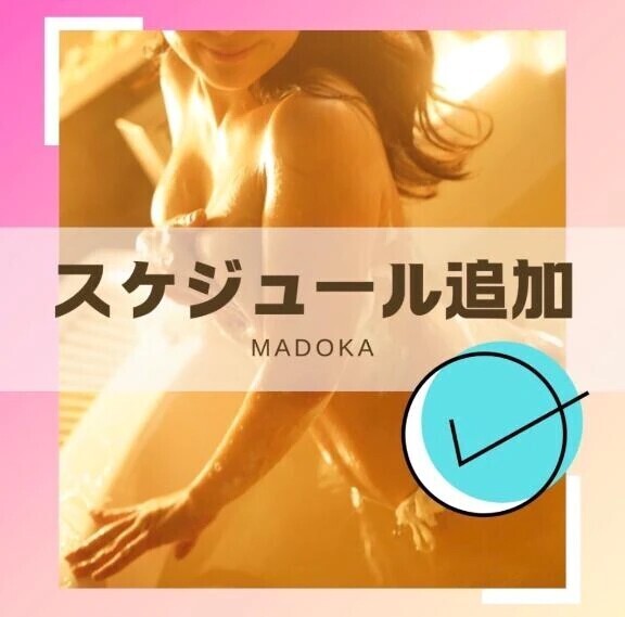 🎀🆕スケジュール追加✨