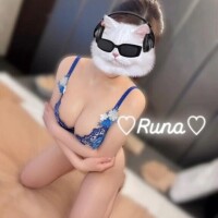 るな