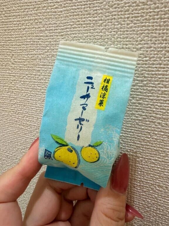 うれしー🥺
