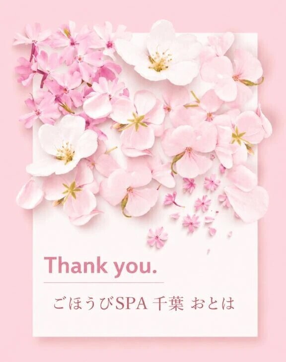 お礼💋F様