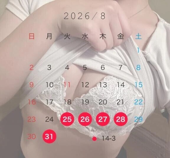 ラストスパート🗓👆🏻