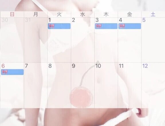 🎀9月予定🎀