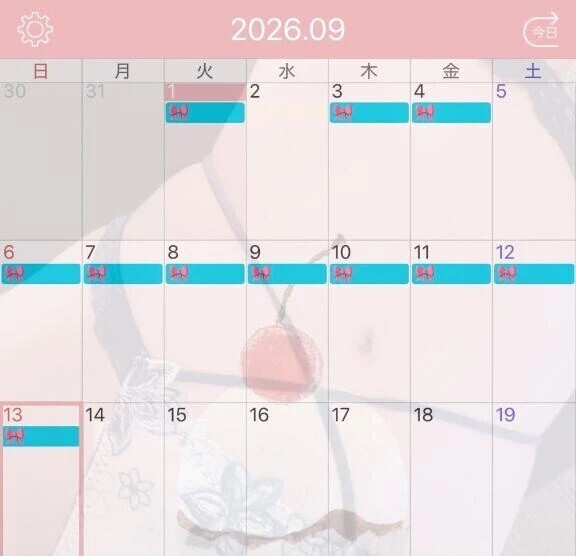 9月出勤予定っ🍀✨️