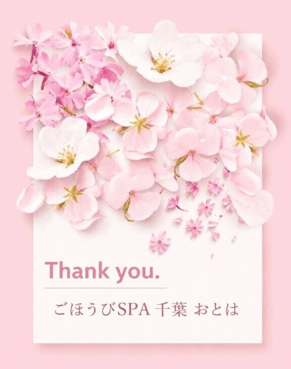お礼💋A様