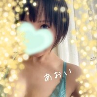 あおい