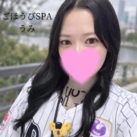 うみ