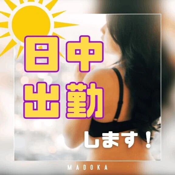 🎀 来週は🗓️☀️
