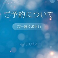 まどか