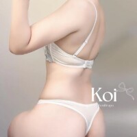 こい