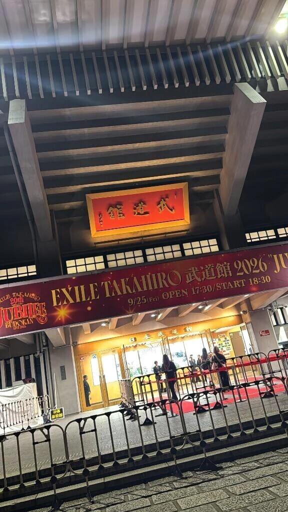 楽しかった💖