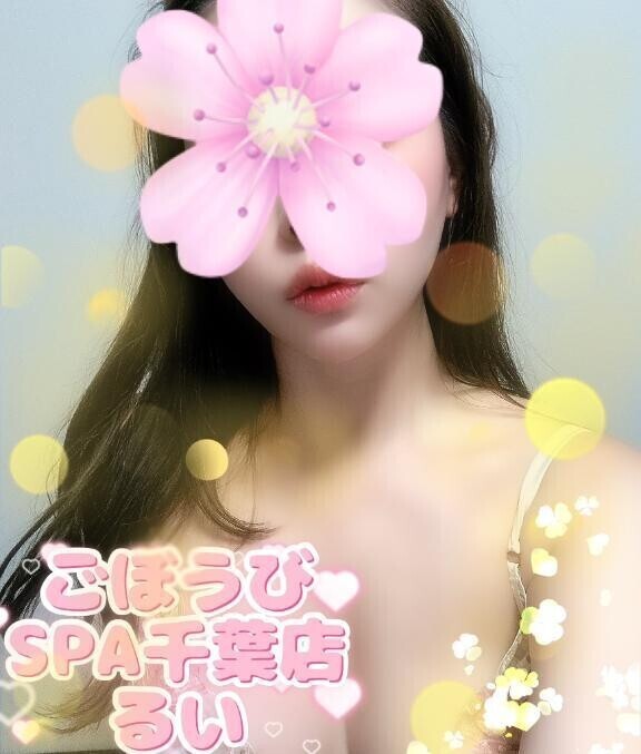 💋