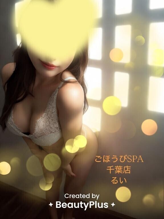 出勤