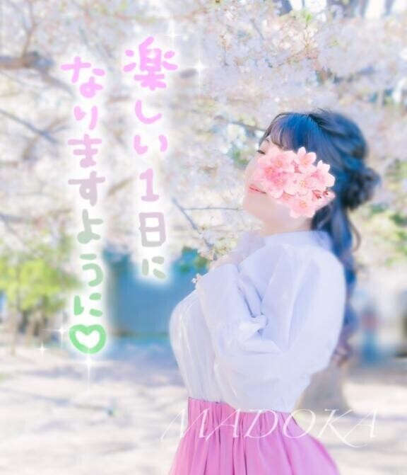 🎀 門出