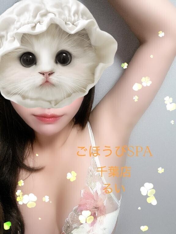 出勤💋