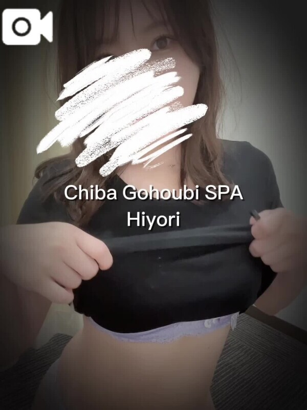 お約束、ありがとう♡