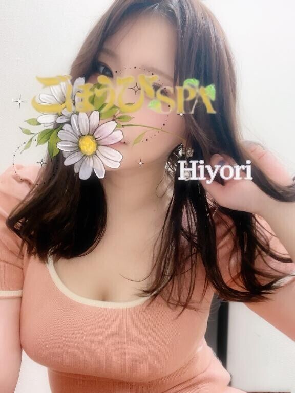 お約束、ありがとう♡